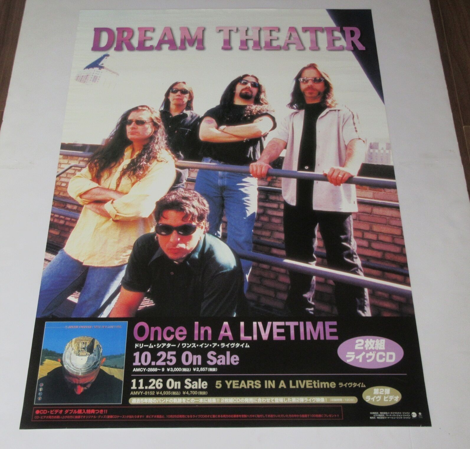 DREAM THEATER rare JAPAN PROMO ONLY 1998 release POSTER more DT listed LIVETIME